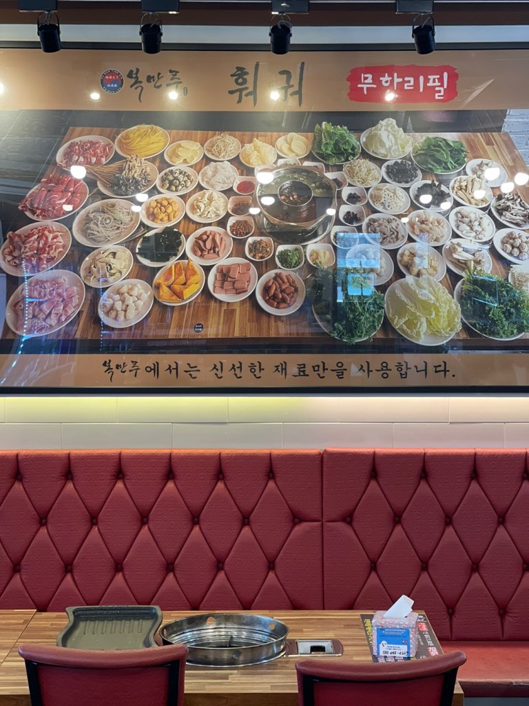 디너의여왕 - [서울 광진] 복만천하복만루 2차