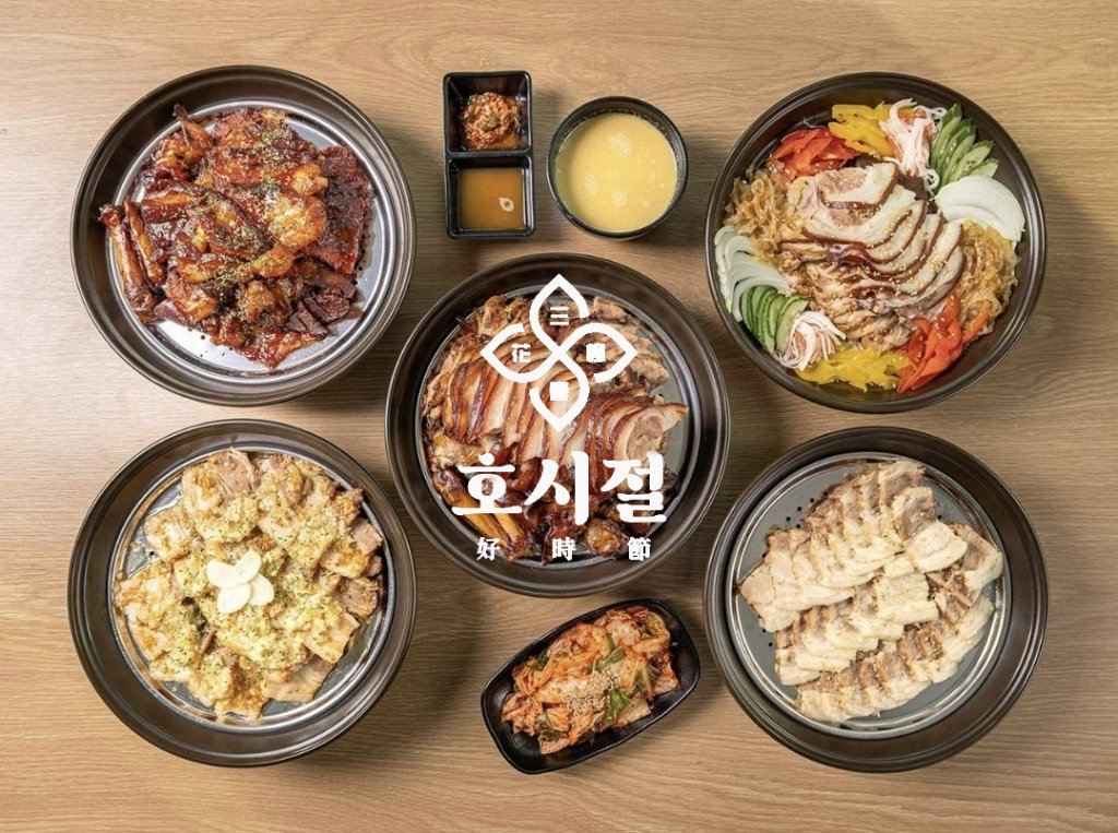 디너의여왕 - [경남 양산] 호시절 11차