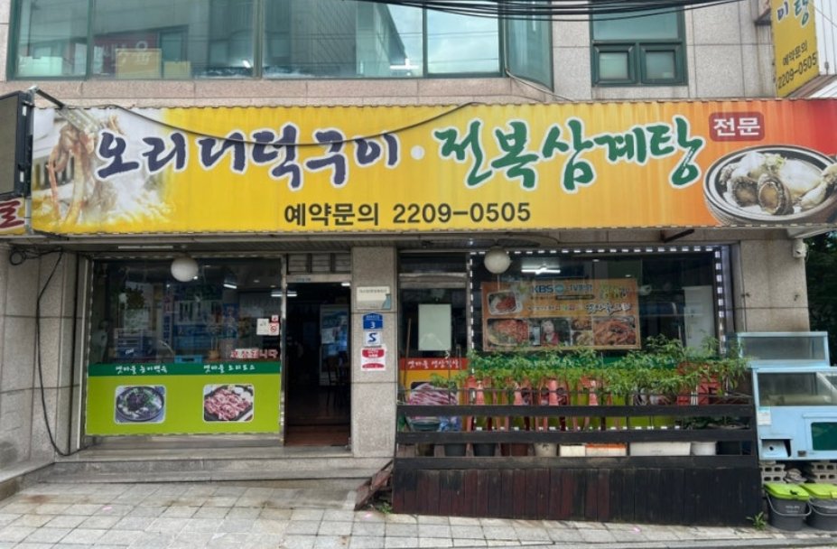 taste_card_img