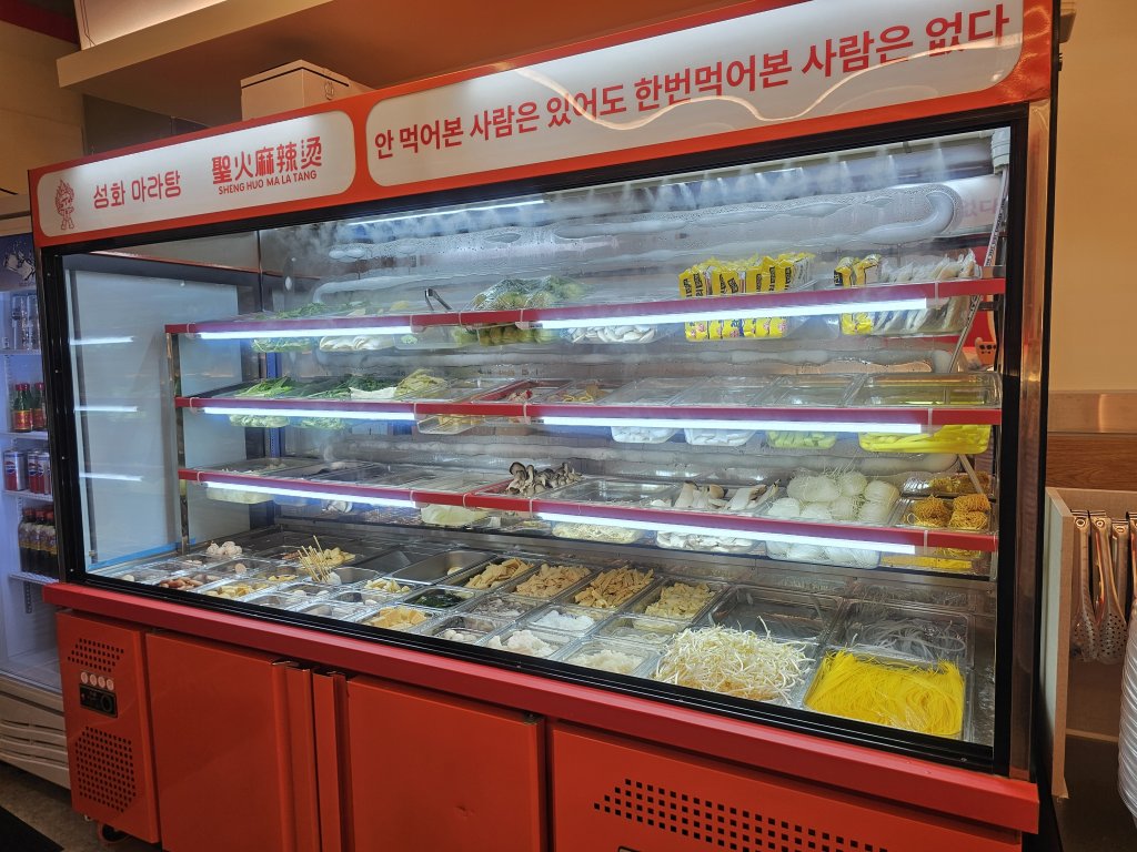 디너의여왕 - [서울 서초] 성화마라탕 강남점 1차