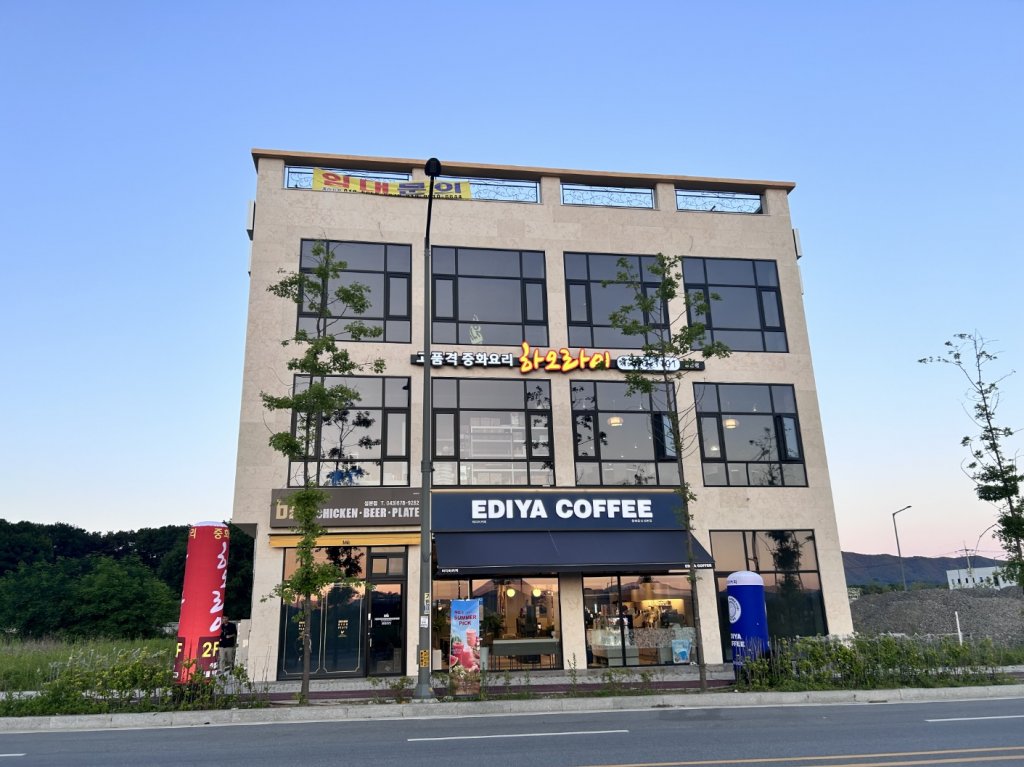디너의여왕 - [충북 음성] 하오라이 성본점 1차