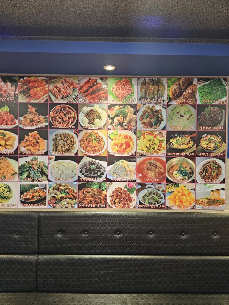 디너의여왕 - [광주 북구] 양치기양꼬치 1차