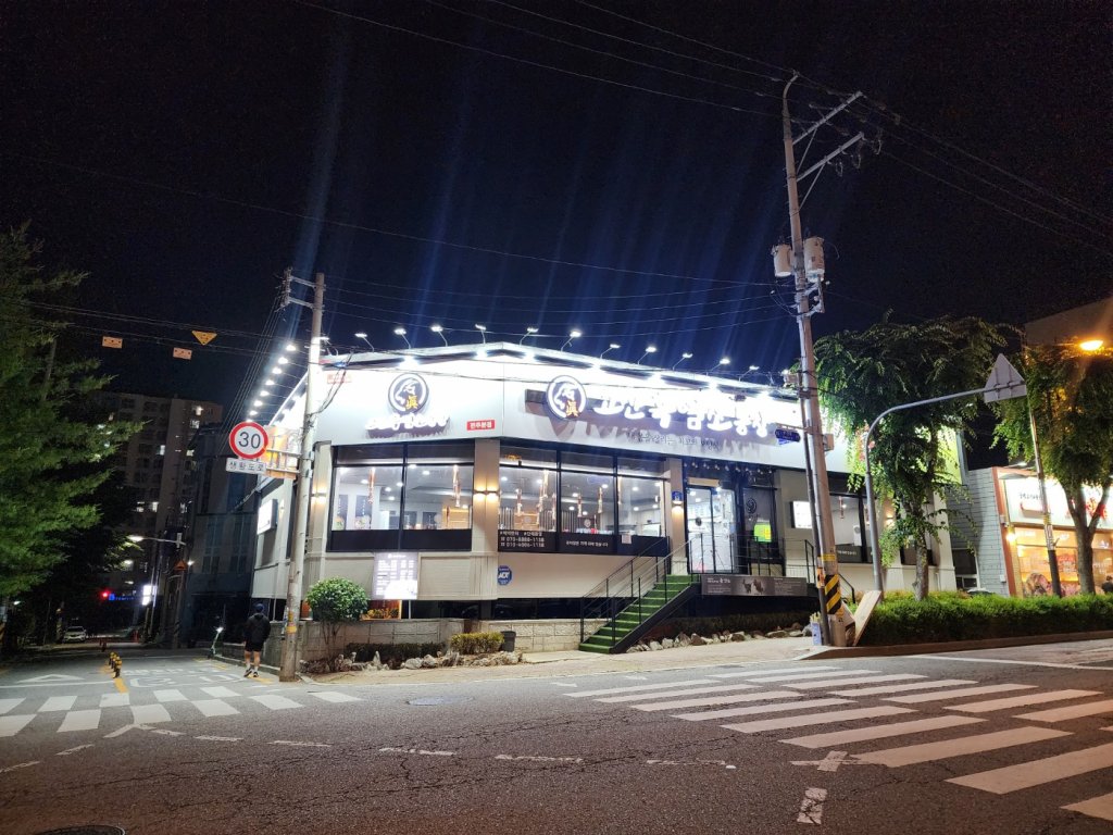 디너의여왕 - [전북 전주] 고산흑염소농장 1차