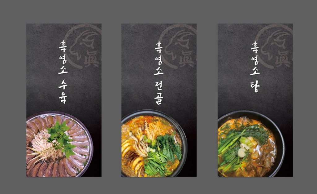 taste_card_img