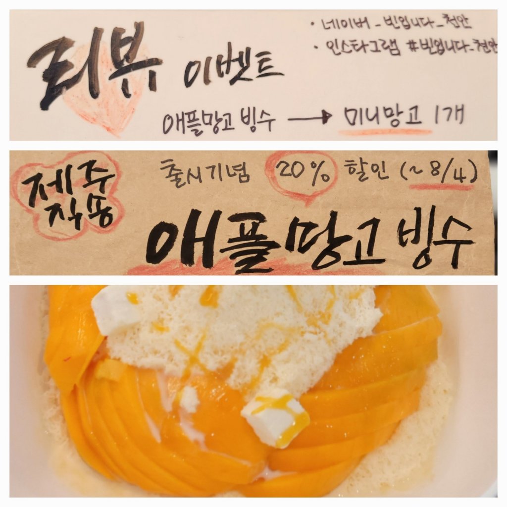 디너의여왕 - [충남 천안] 빈입니다 천안 1차