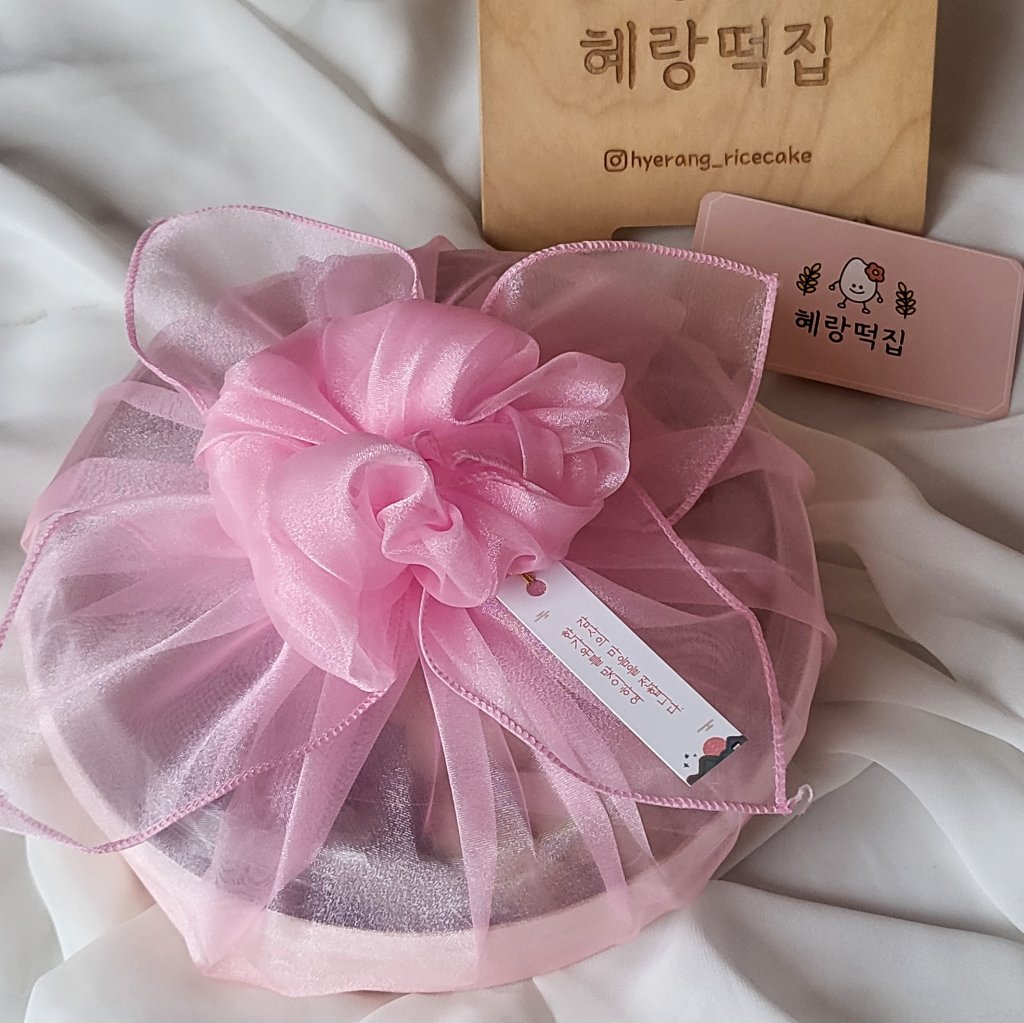 디너의여왕 - [인천 부평] 혜랑떡집 14차