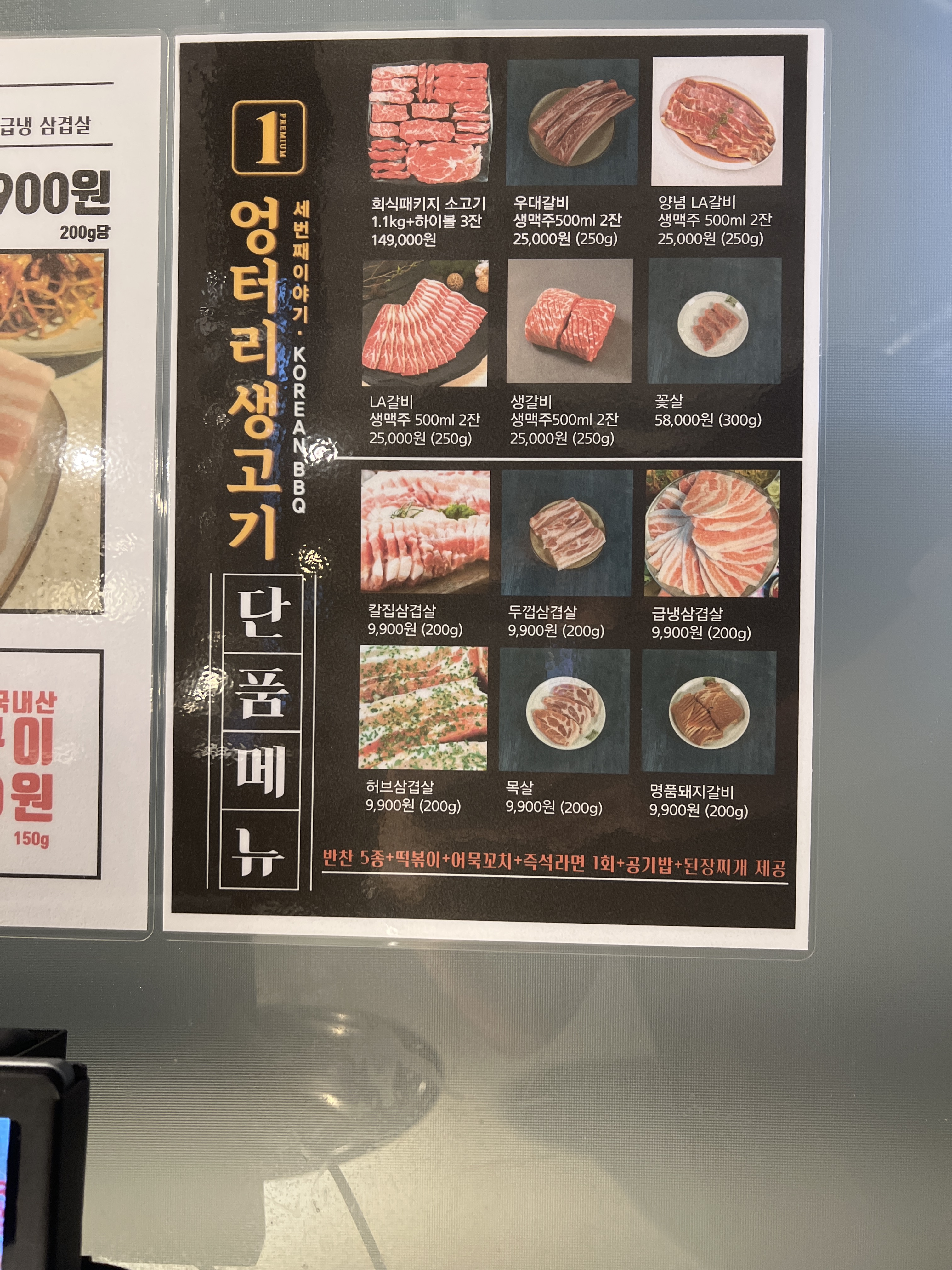 taste_card_img