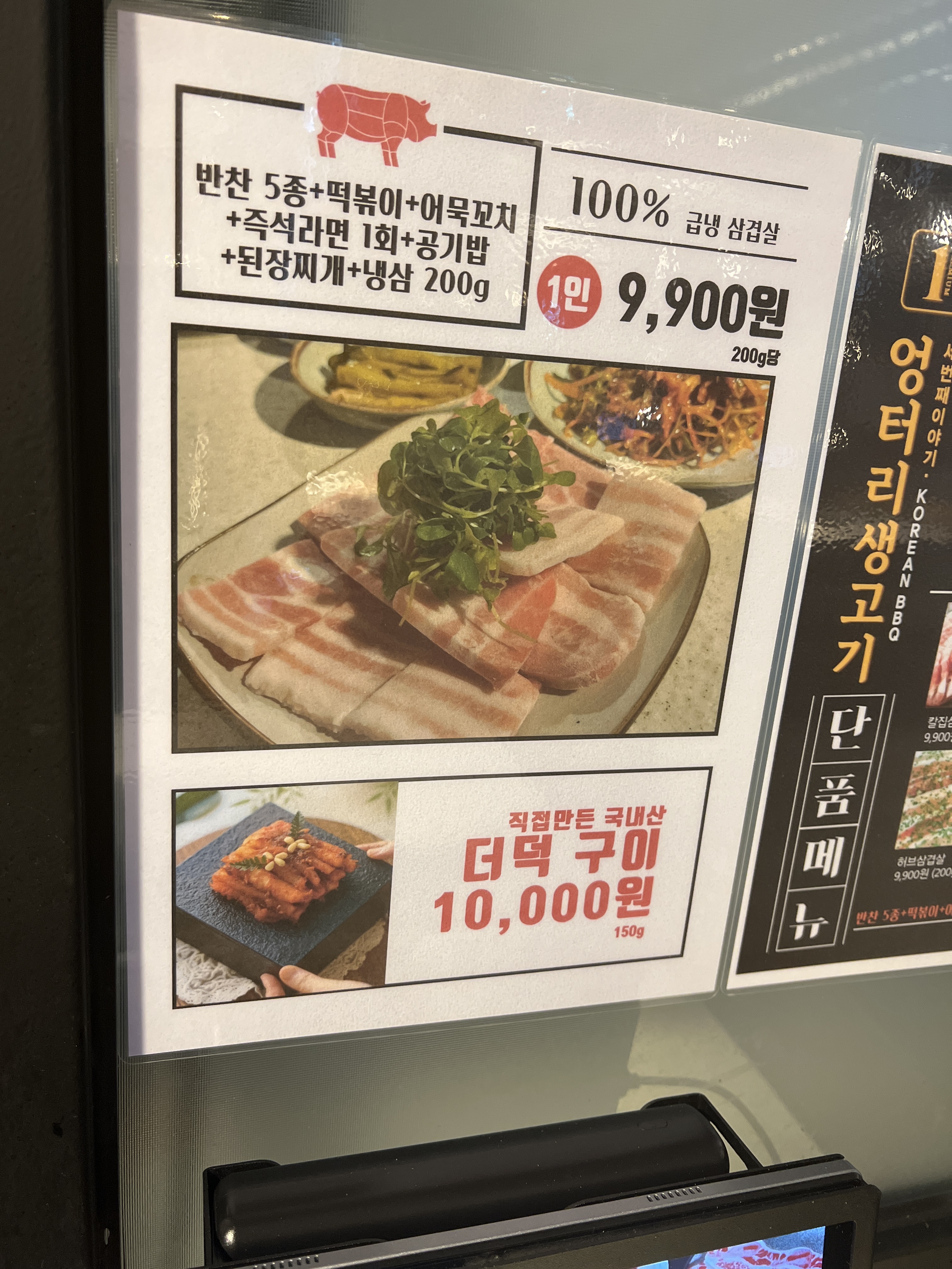 taste_card_img