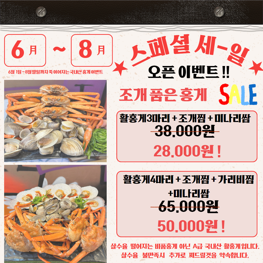 디너의여왕 - [경기 수원] 게난리블루스 1차