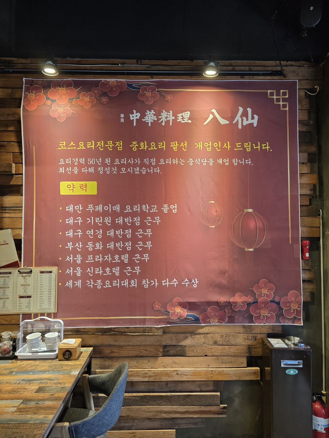 taste_card_img