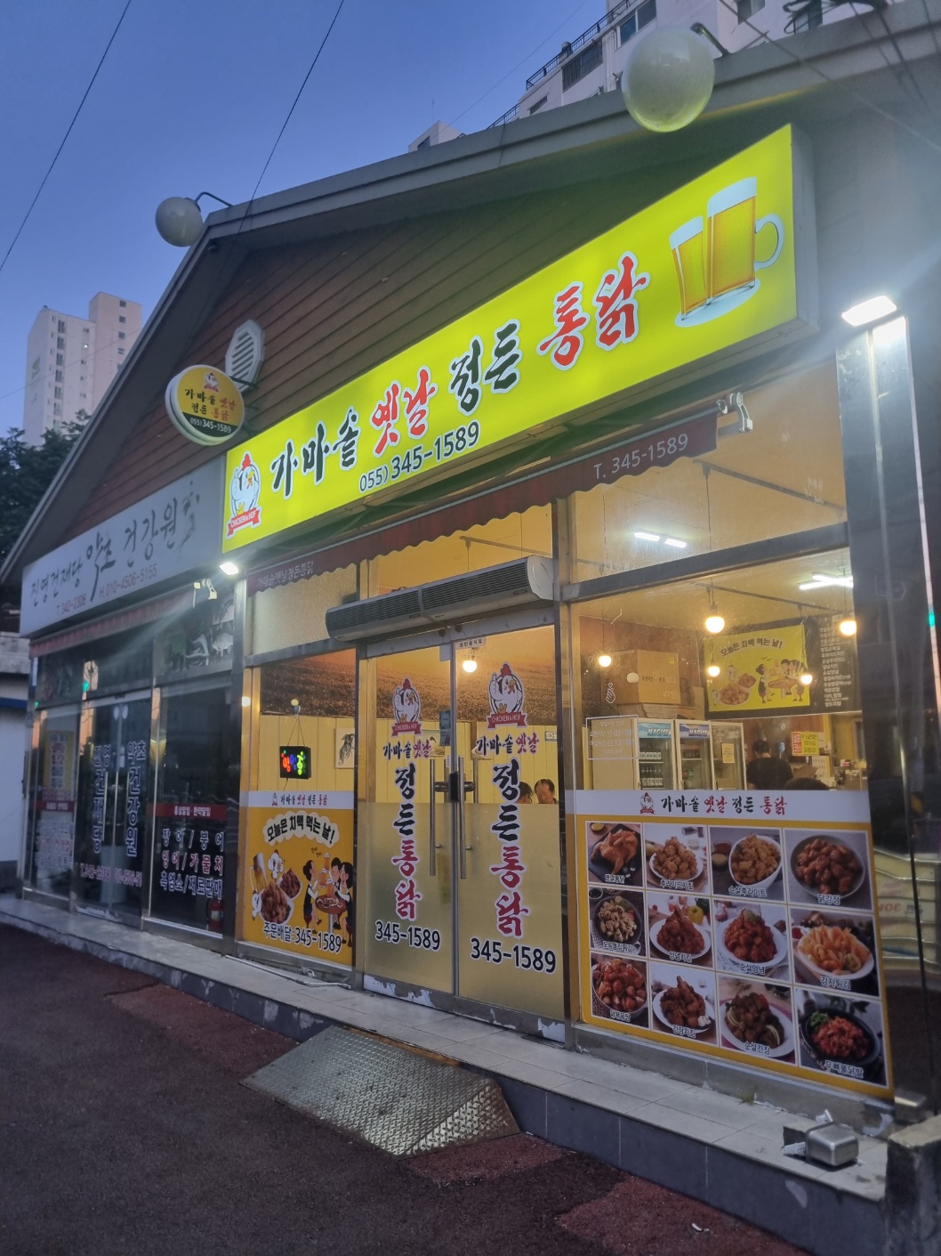 디너의여왕 - [경남 김해] 가마솥옛날 정든통닭 1차