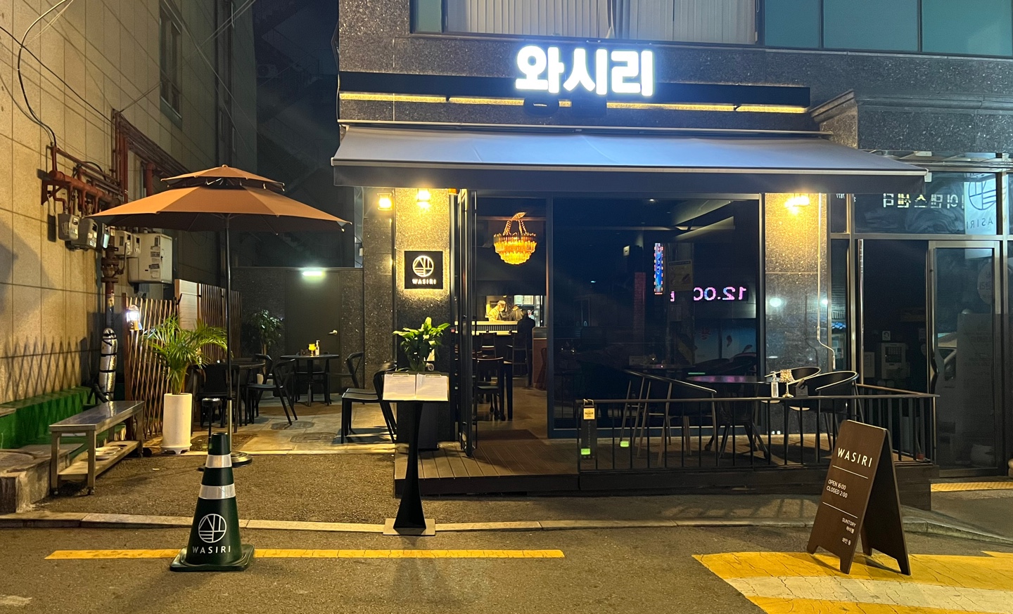 디너의여왕 - [서울 성동] 와시리 1차