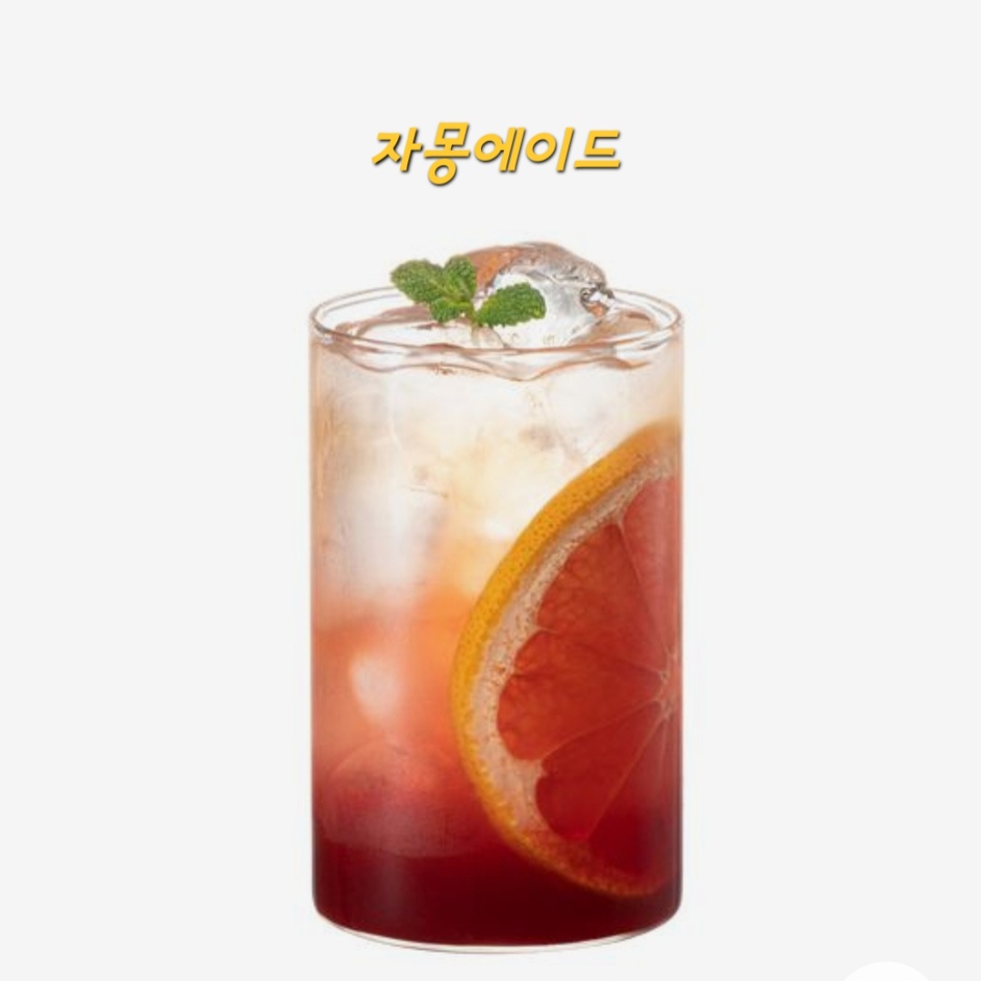 디너의여왕 - [경기 광명] 316양카롱과커피 1차
