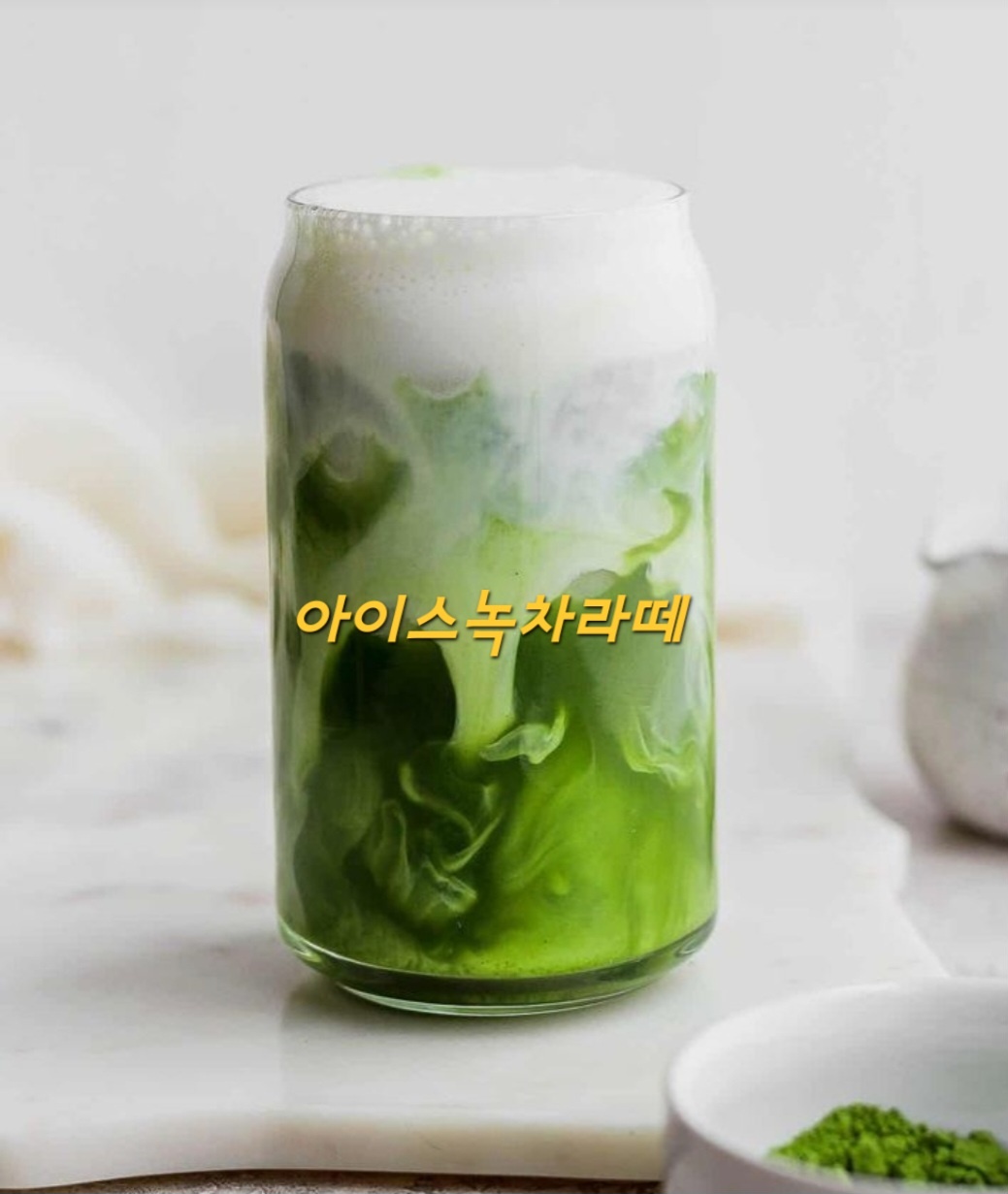 디너의여왕 - [경기 광명] 316양카롱과커피 1차
