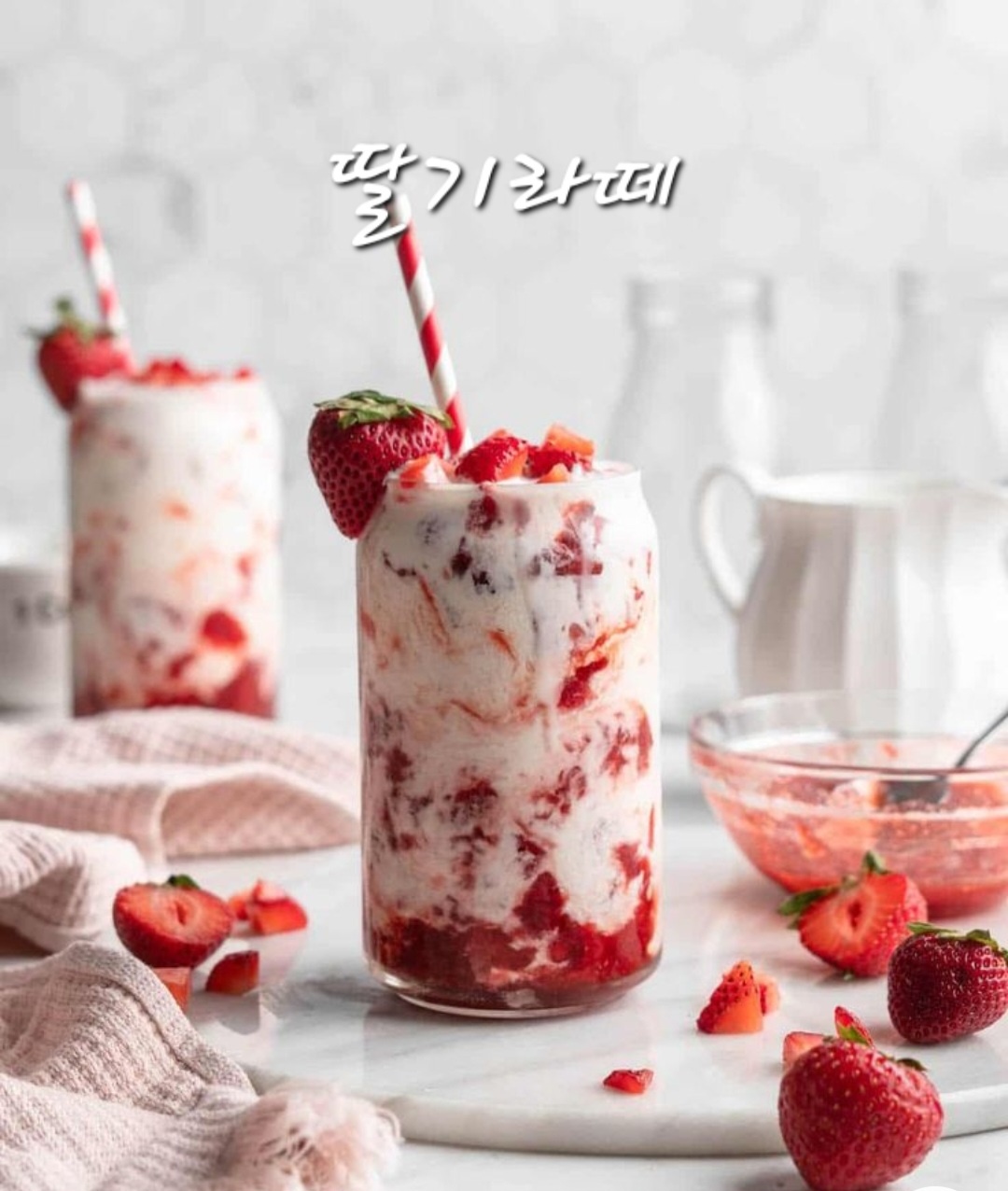 디너의여왕 - [경기 광명] 316양카롱과커피 1차