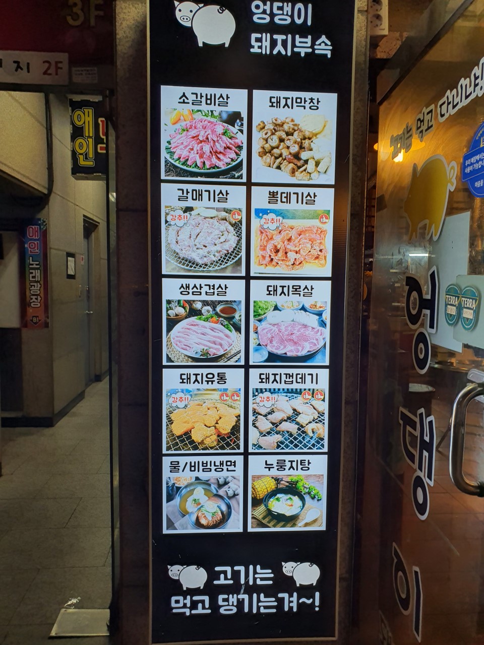 taste_card_img