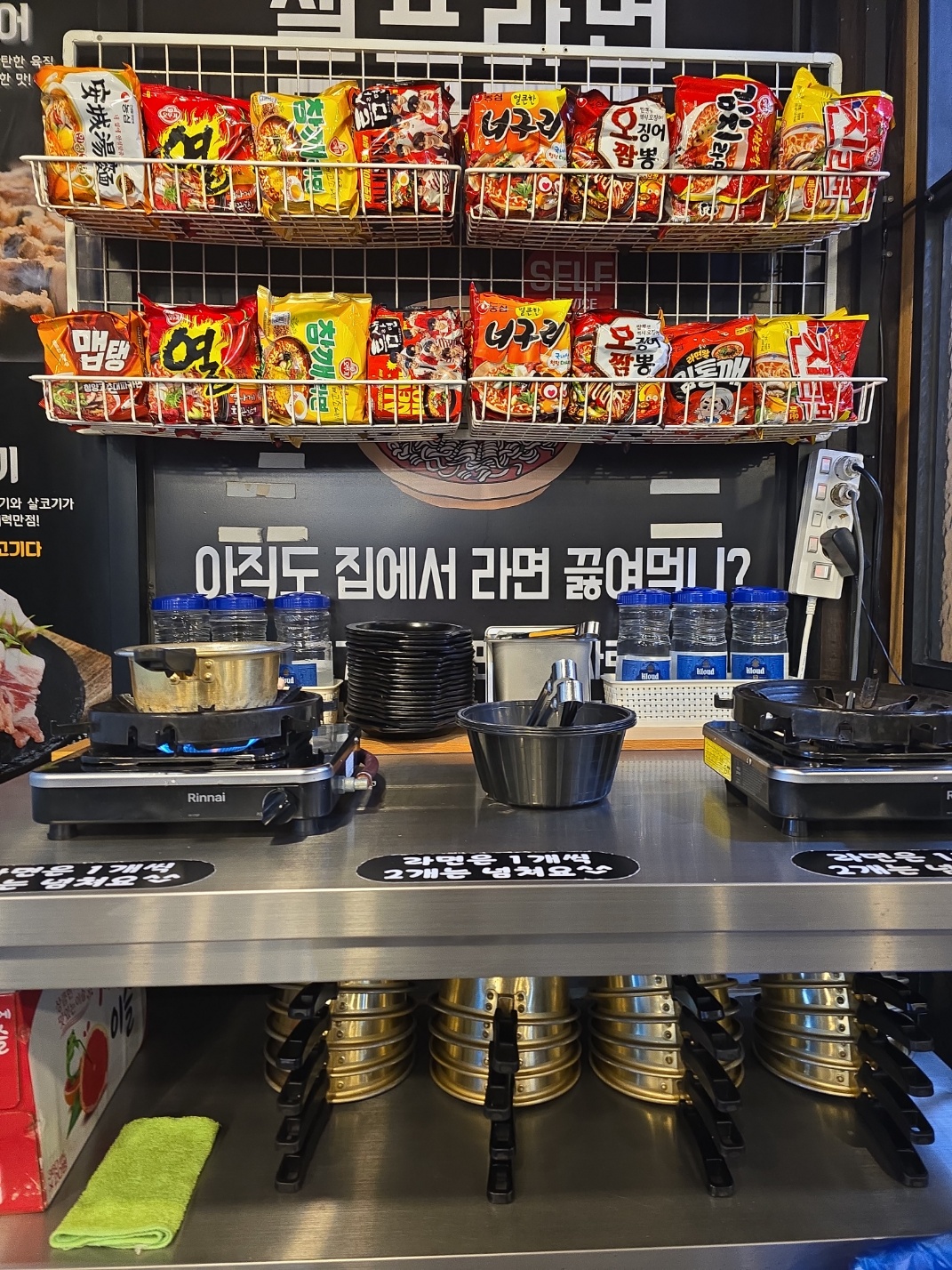 디너의여왕 - [경기 안산][릴스] 장미막창 상록수점 1차
