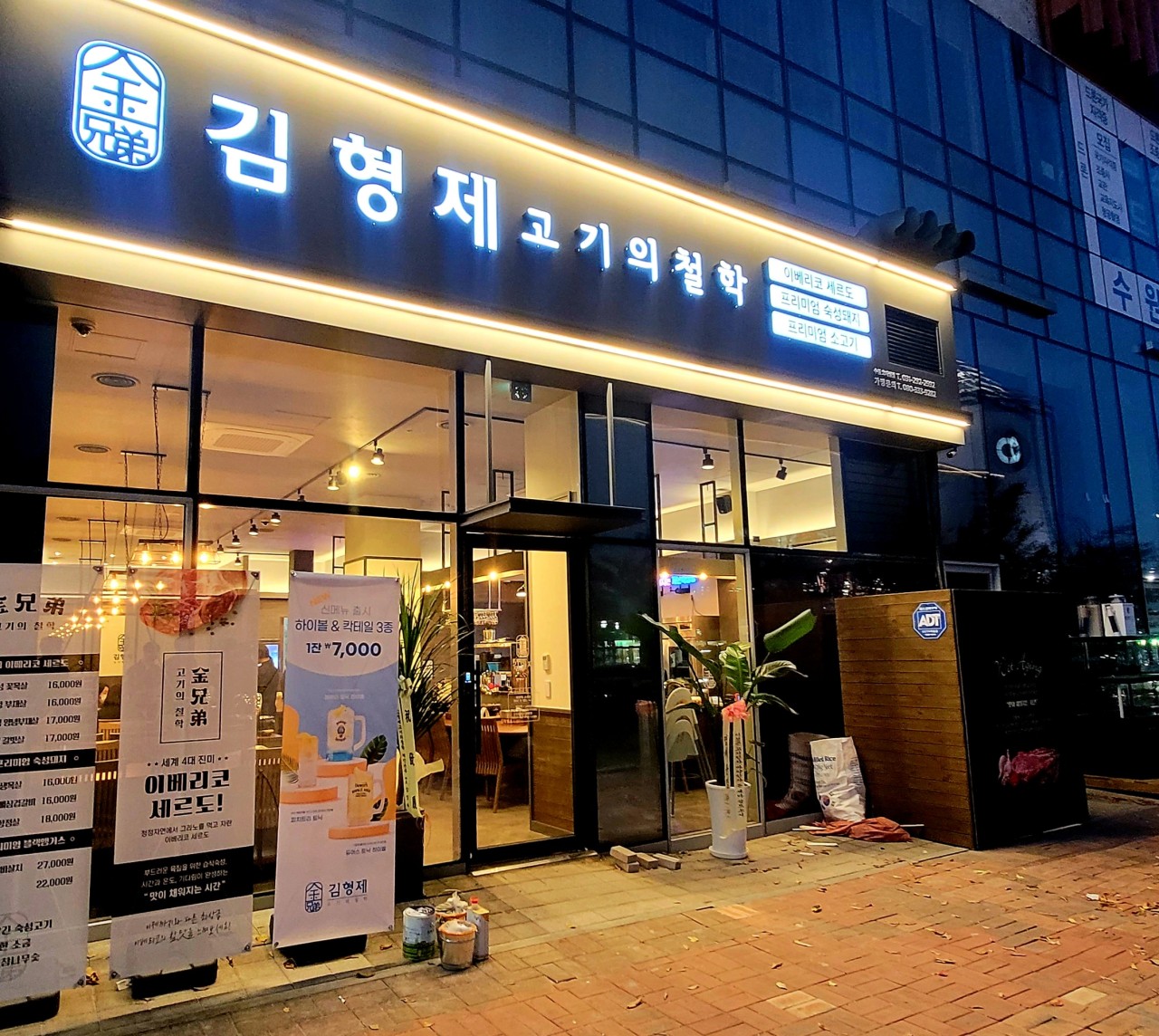 디너의여왕 - [경기 수원][릴스] 김형제고기의철학 수원호매실점 1차