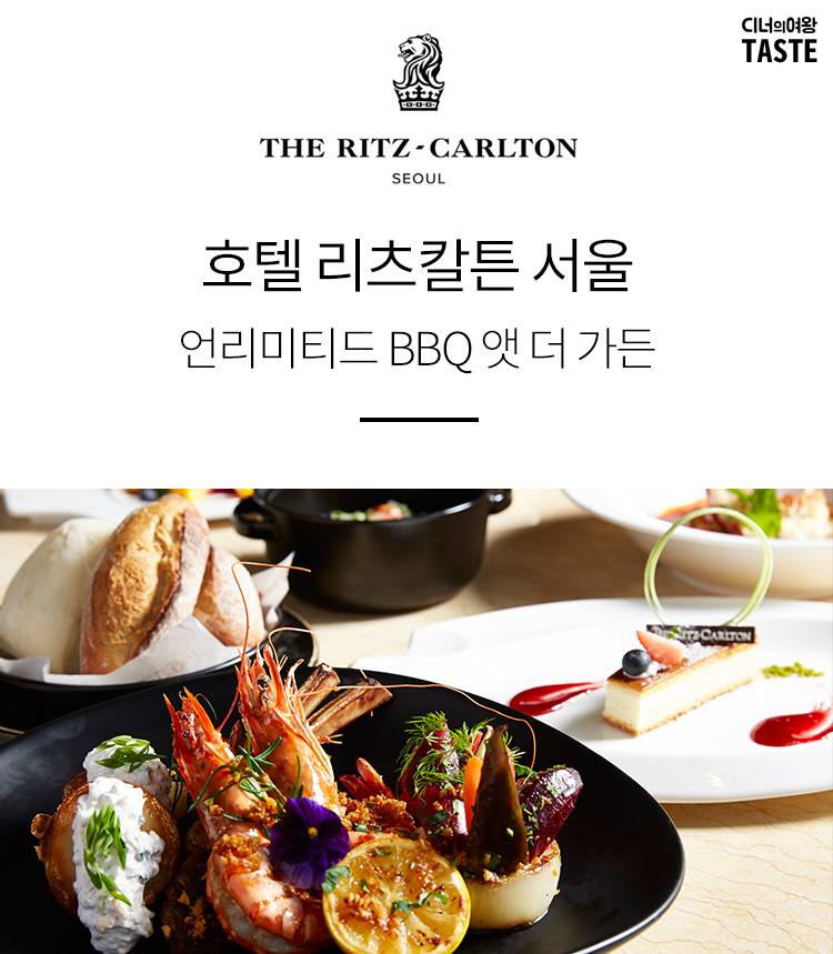 taste_card_img