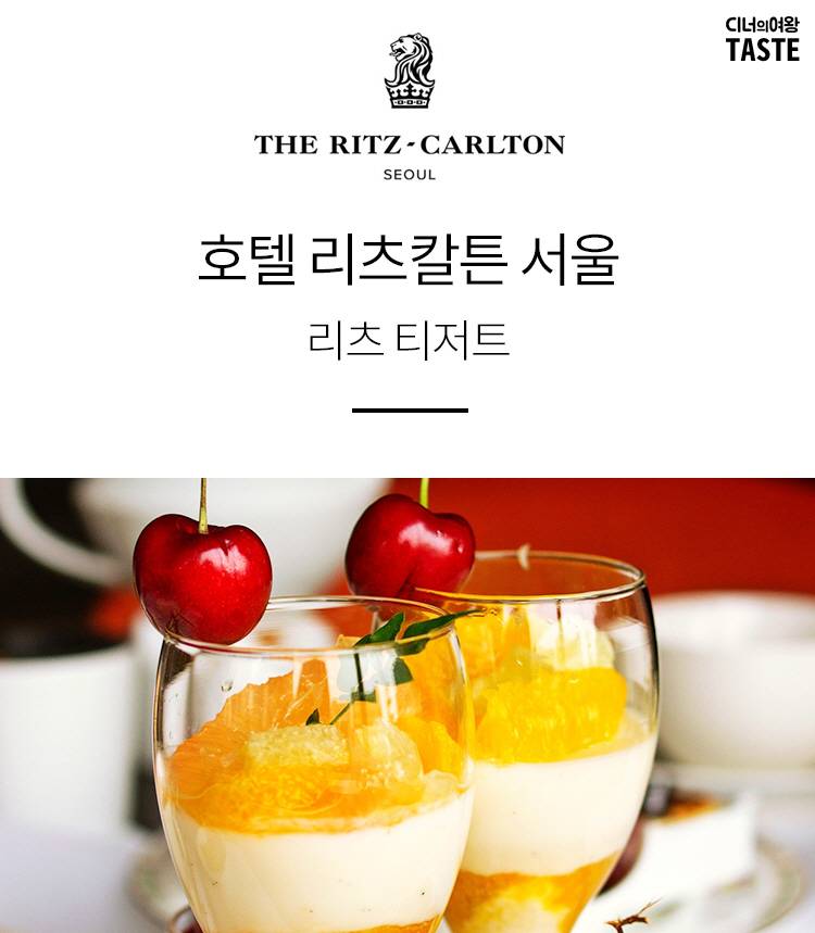taste_card_img
