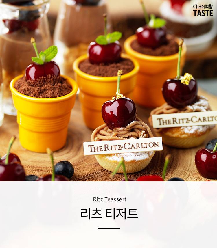 taste_card_img