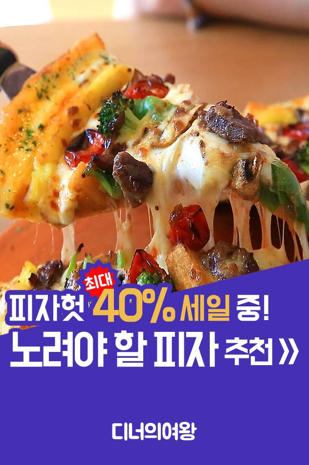 피맥 이미지