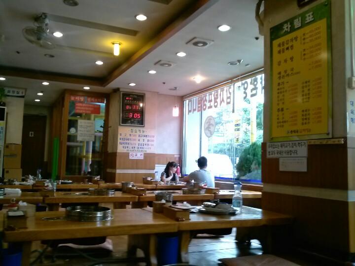 맛집 이미지