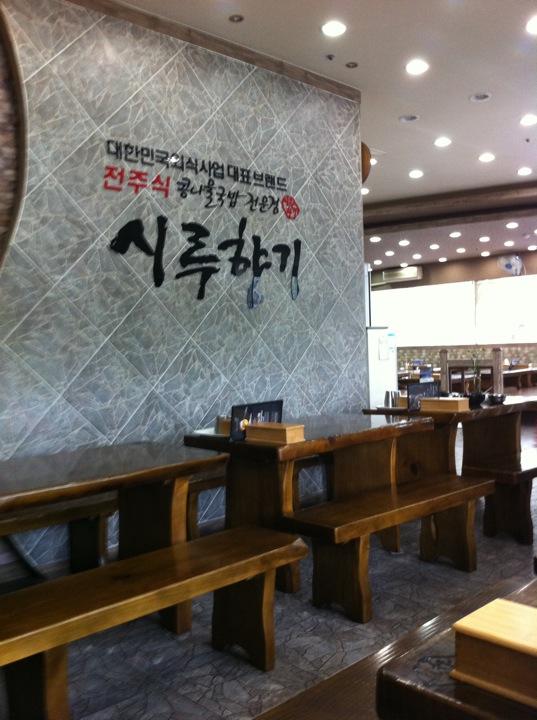 맛집 이미지