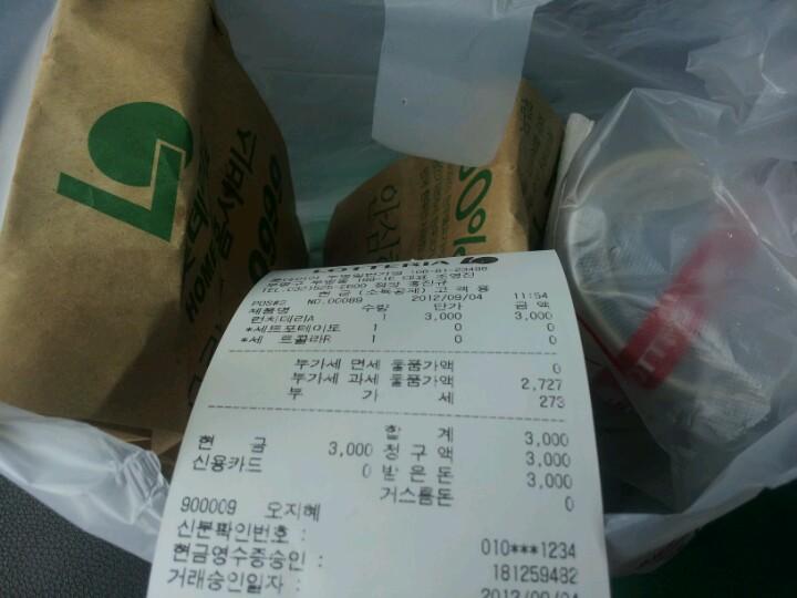 맛집 이미지