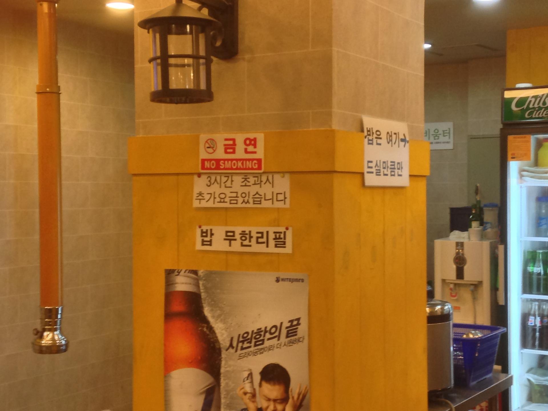 맛집 이미지