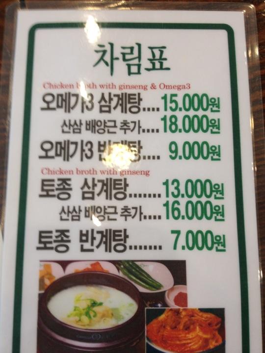 맛집 이미지