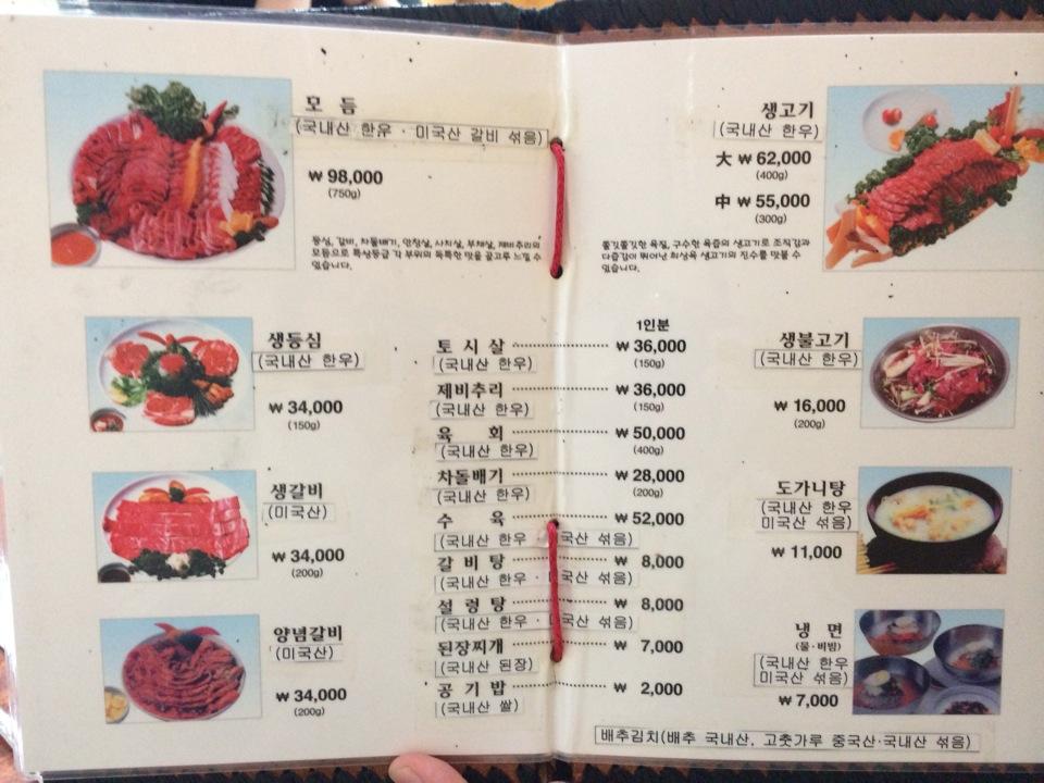 맛집 이미지