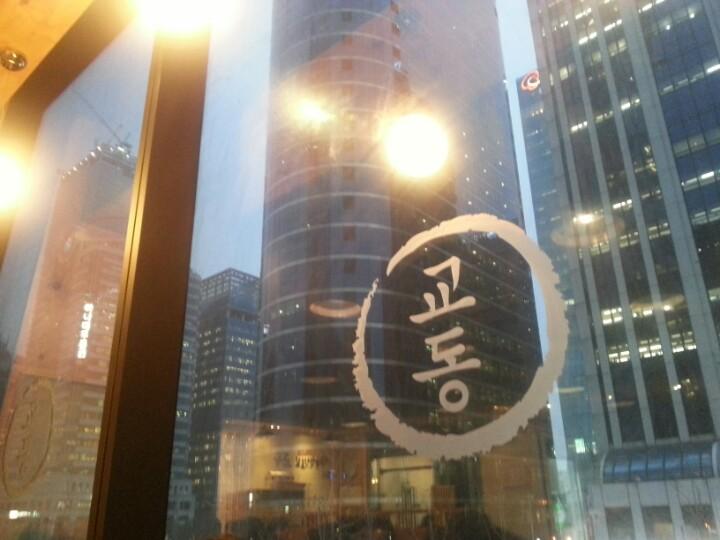 맛집 이미지