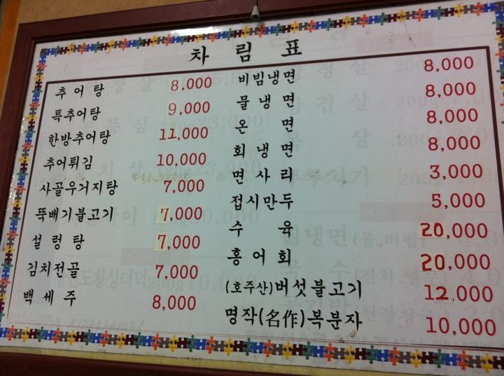 디너의여왕 - 갤러리 | 한주면옥 - 영등포구 여의도동 한식 냉면 추천맛집