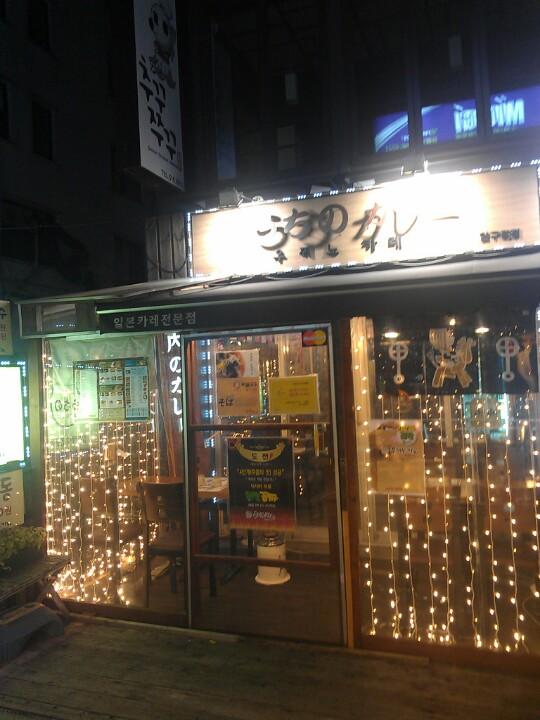 맛집 이미지