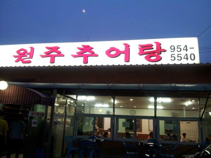 맛집 이미지