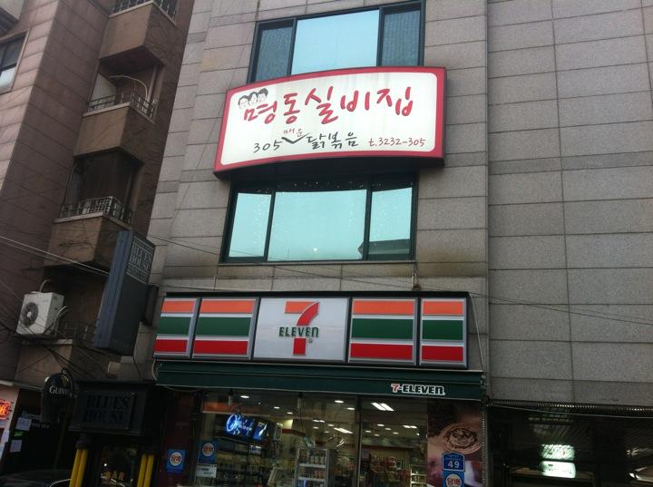 맛집 이미지