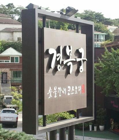 맛집 이미지