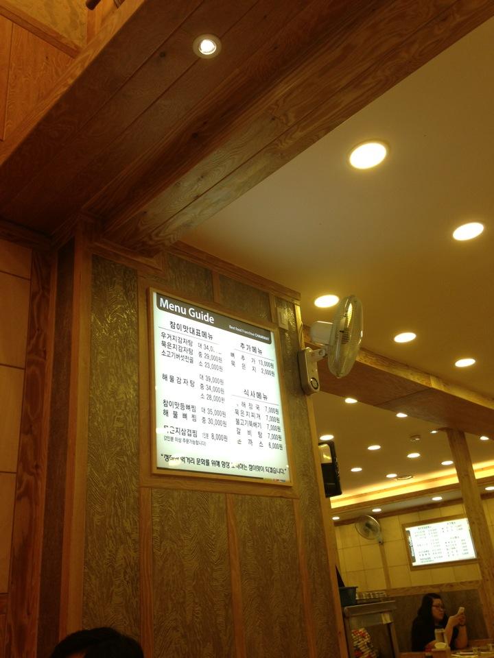 디너의여왕 - 갤러리 | 참이맛감자탕 행신점 - 고양시 덕양구 한식 감자탕 추천맛집