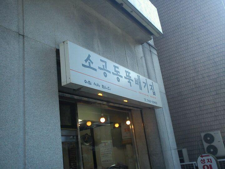 맛집 이미지