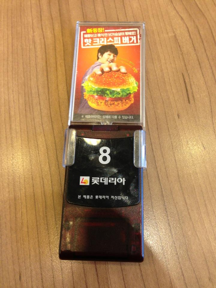디너의여왕 - 롯데리아 정릉점 - 성북구 정릉동 양식 햄버거 추천맛집