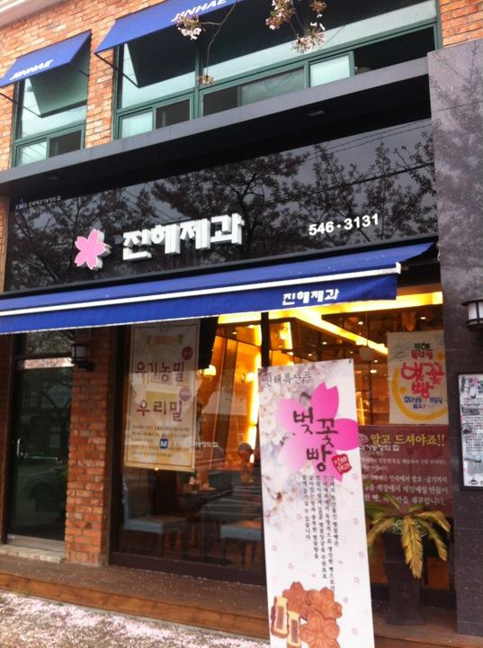 맛집 이미지