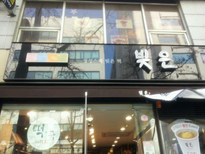 맛집 이미지