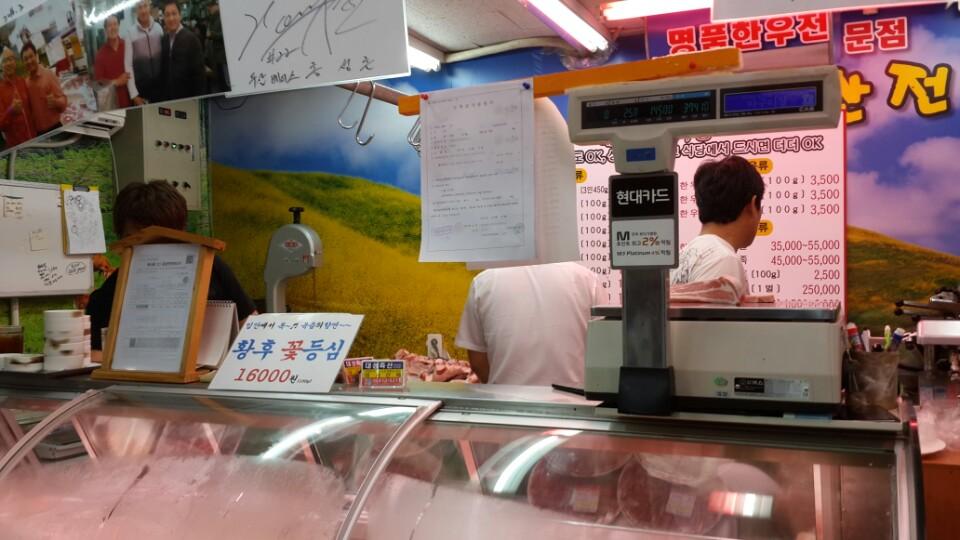 맛집 이미지