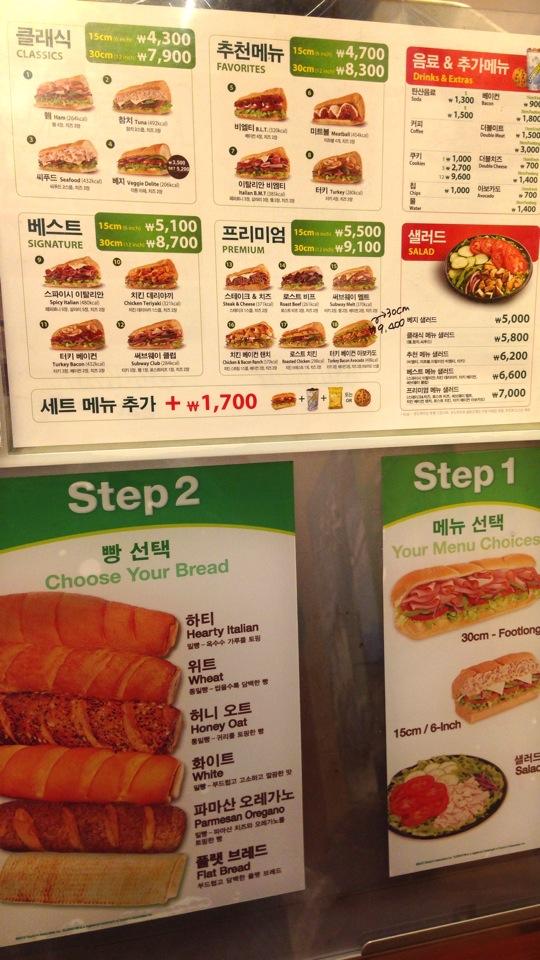 서브웨이 중앙대점 사진
