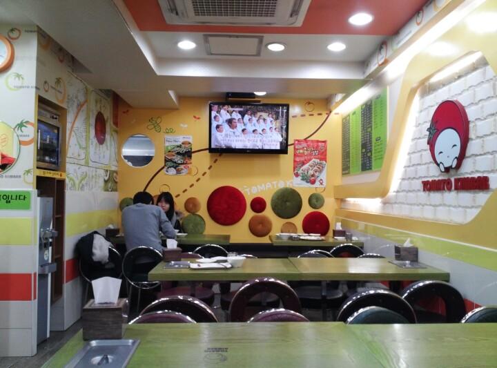 디너의여왕 - 갤러리 | 토마토김밥 대학동점 - 관악구 대학동 음식점 분식 추천맛집