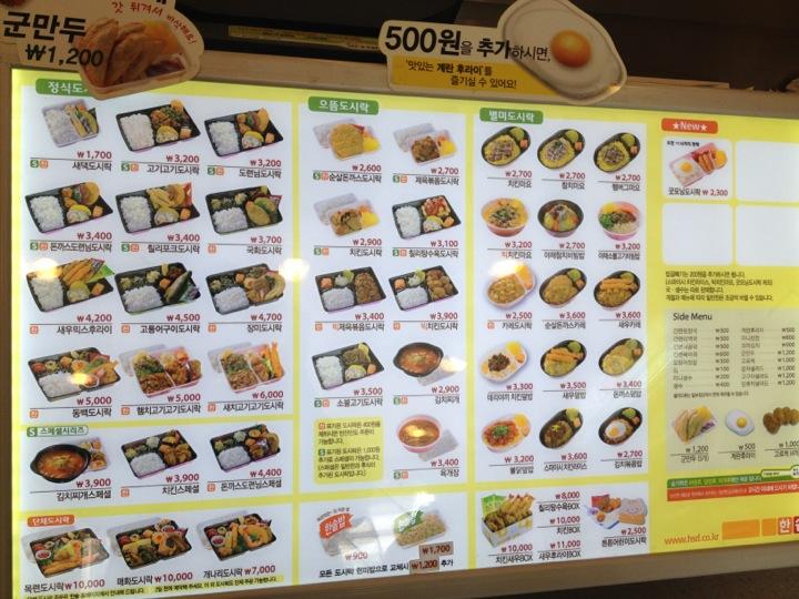 디너의여왕 - 갤러리 | 한솥도시락 신촌기차역점 - 서대문구 대현동 음식점 도시락 컵밥 추천맛집