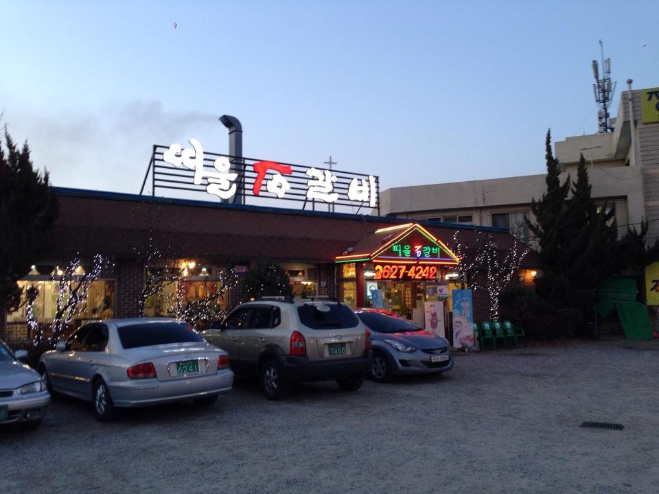 맛집 이미지