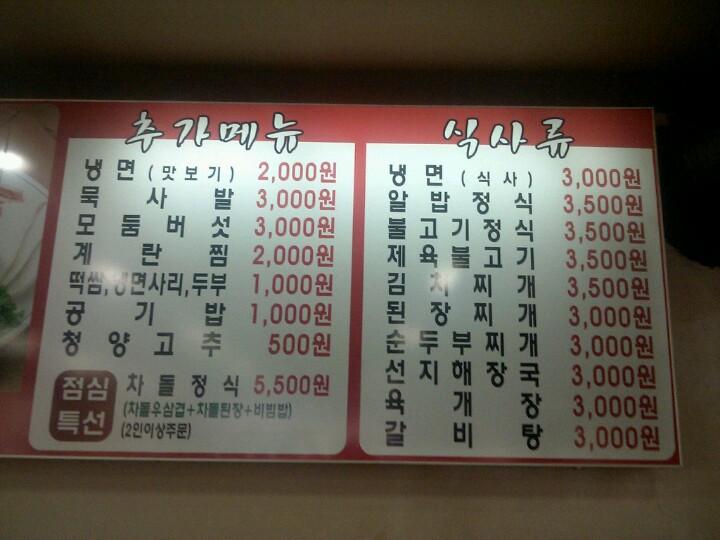 맛집 이미지