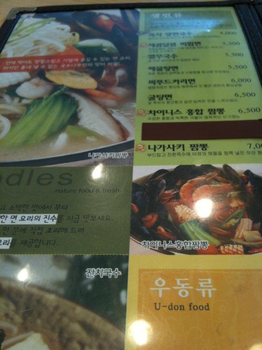맛집 이미지